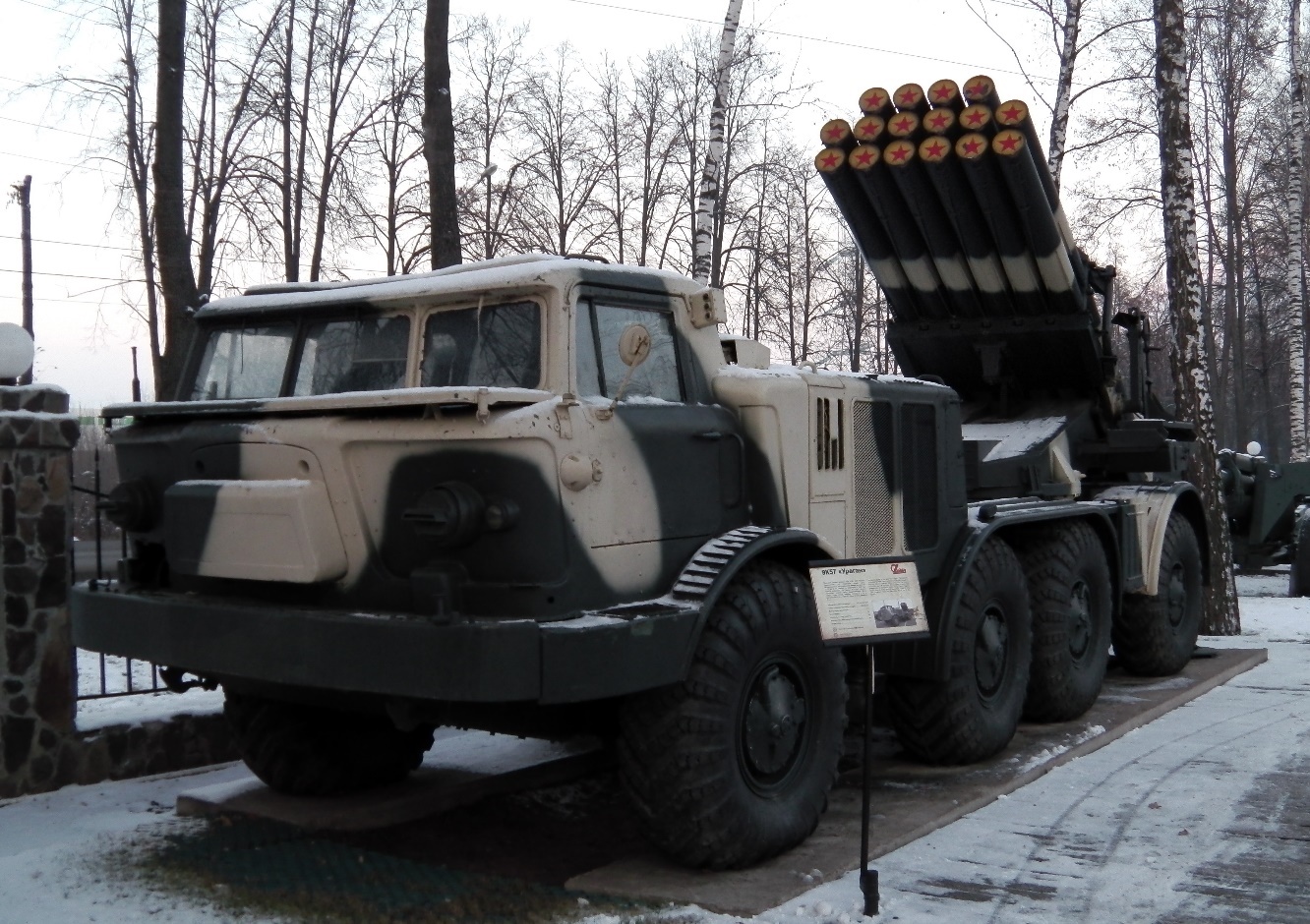Die ukrainische Armee benötigt eine wirksame und zielgenaue Raketenartillerie